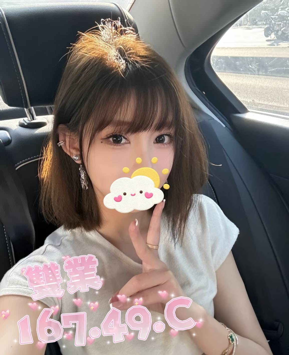 林森2館：雙業