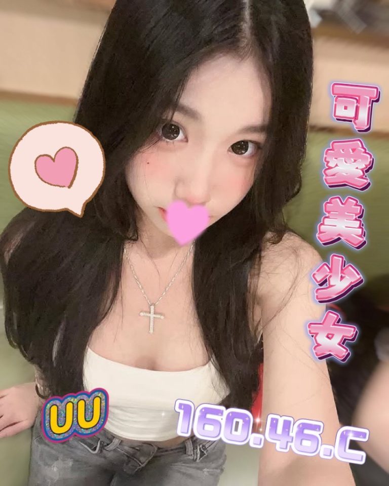 大都會館：UU（林森館）
