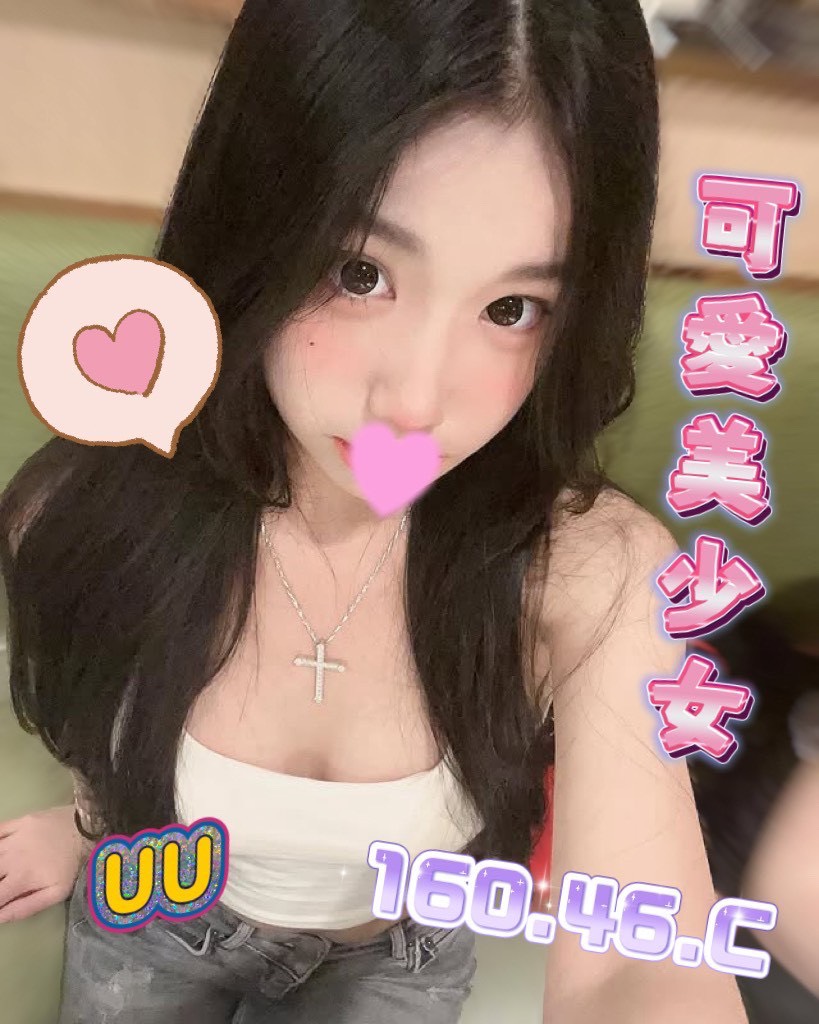 大都會館:UU(林森館)