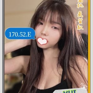 林森2館:Yui (原長春)