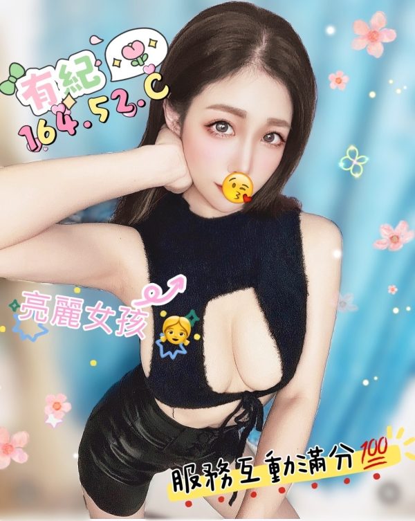 潘朵拉館：有紀