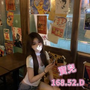 林森2館：寶兒