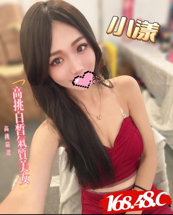 林森2館:小漾