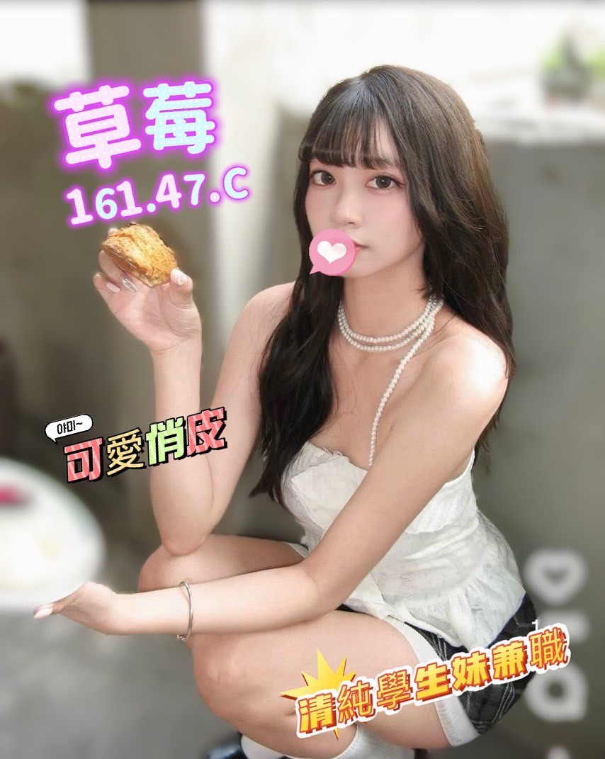 夏威夷館:草莓(原王妃熊熊)