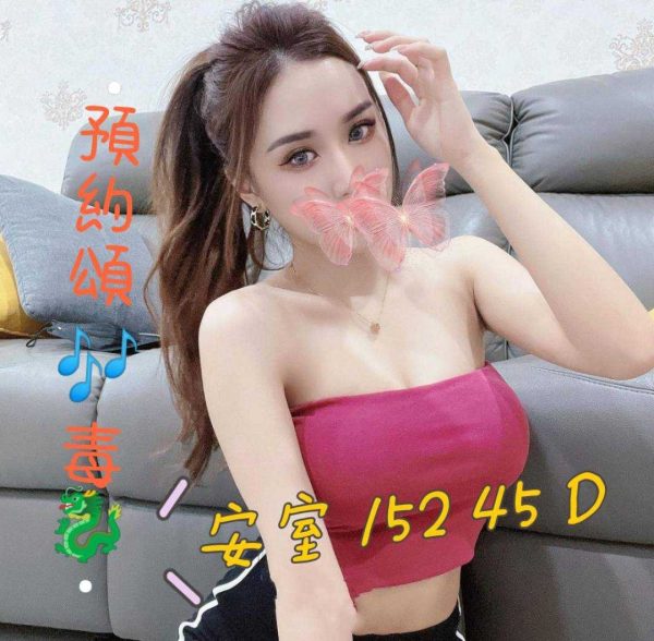 潘朵拉館：安室