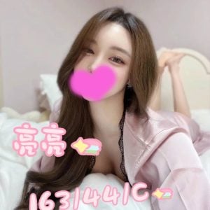 林森2館:亮亮 (原奇蹟亦菲)