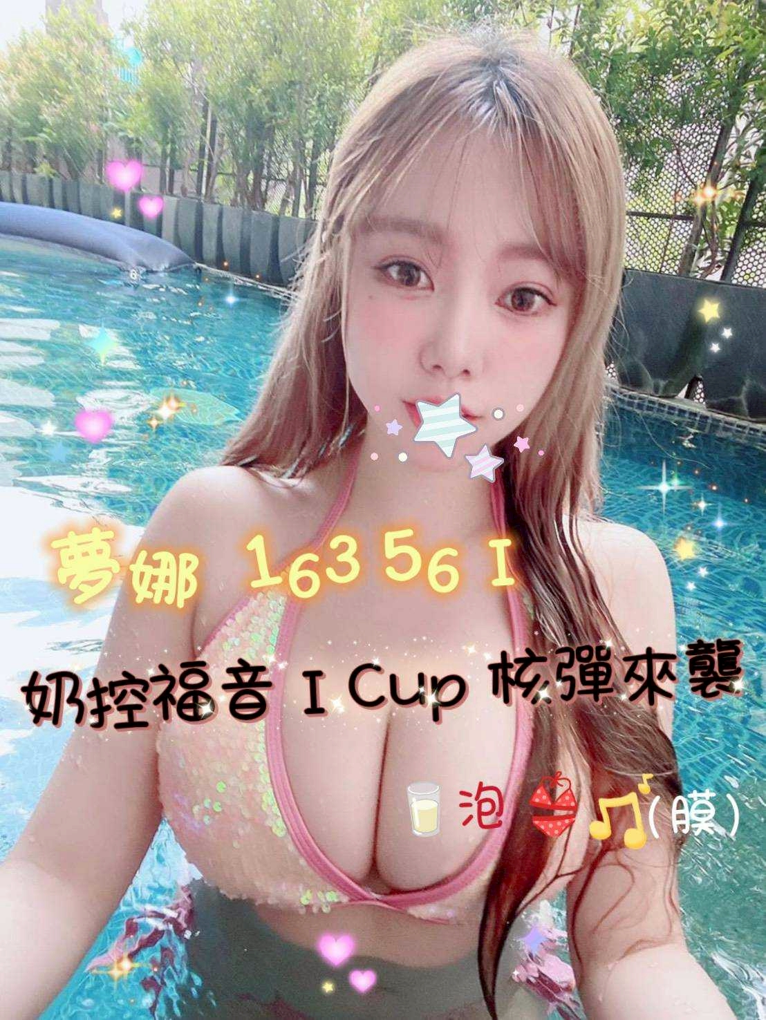 美高梅館:夢娜(原潘朵拉綺蘿)