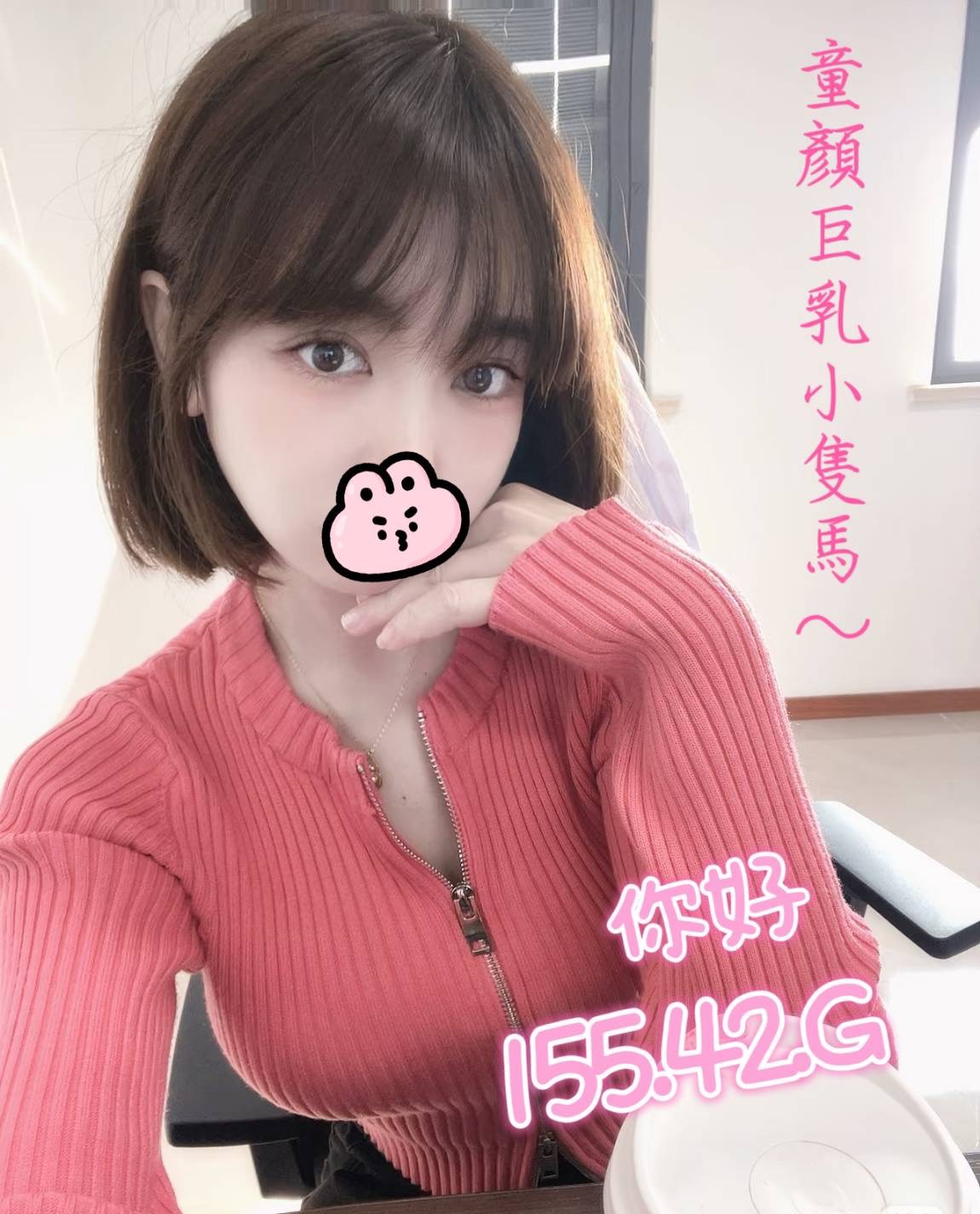 林森2館：你好（原民生早安）