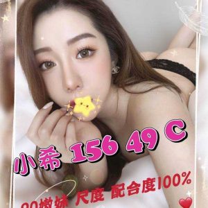 潘朵拉館：小希