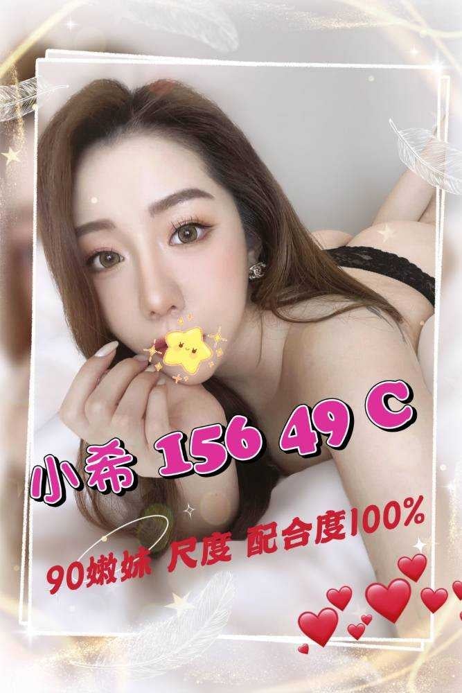 潘朵拉館：小希