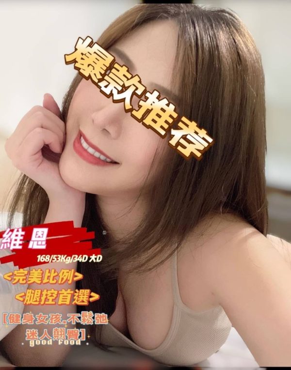 錦州館:維恩
