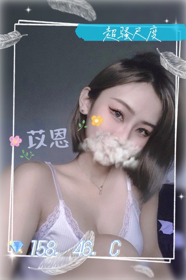 林森館：苡恩 (原長春)