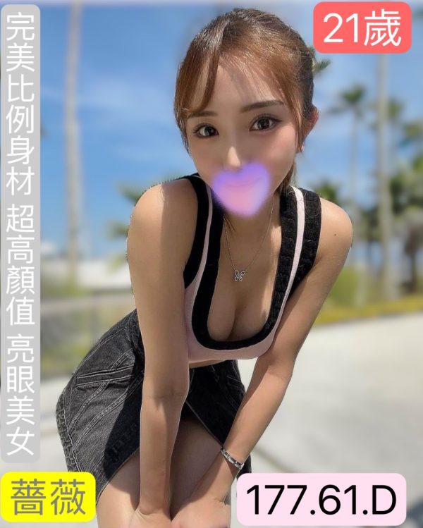 林森館：薔薇