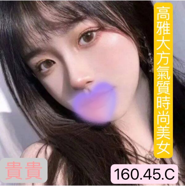 林森2館：貴貴