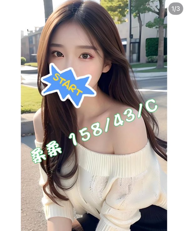 林森2館:柔柔