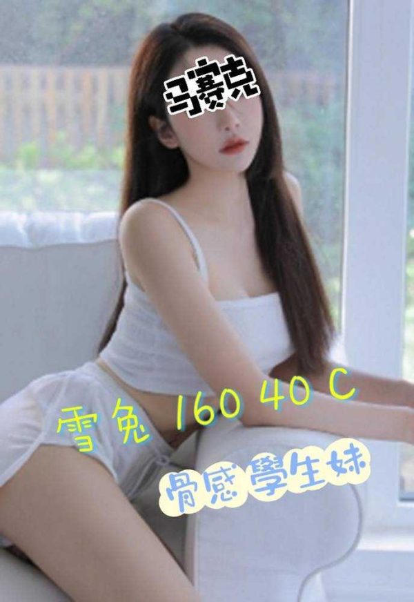 潘朵拉館：雪兔