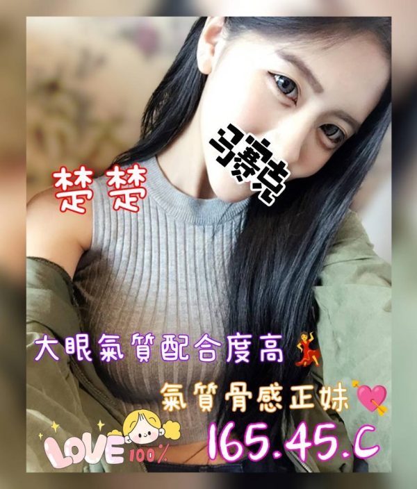 奇蹟館:楚楚 (原林森)