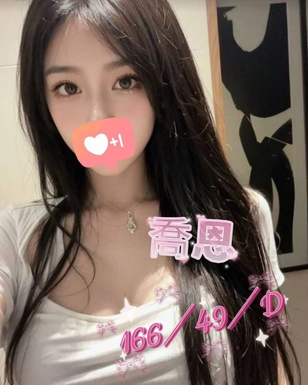 林森2館：喬恩
