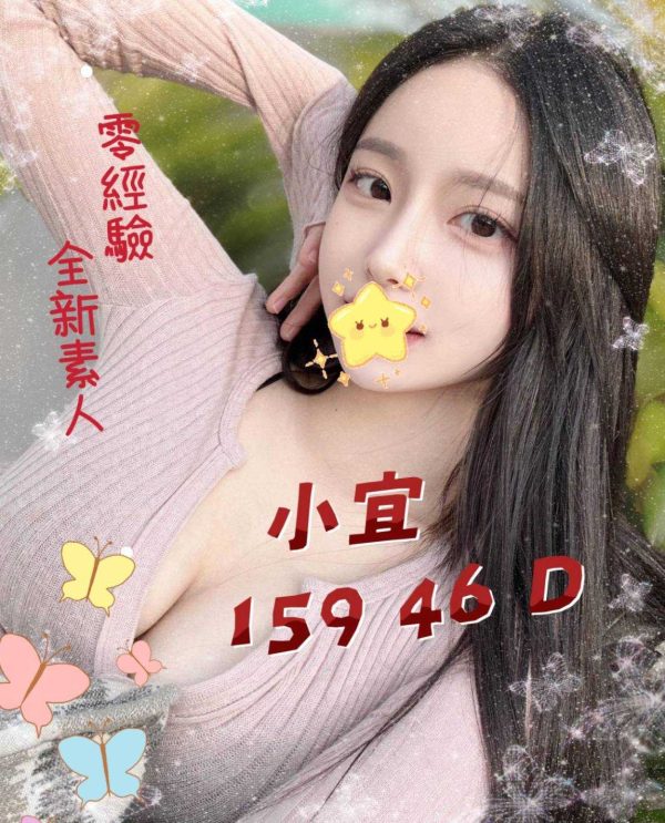 美高梅館:小宜(原潘朵拉館)