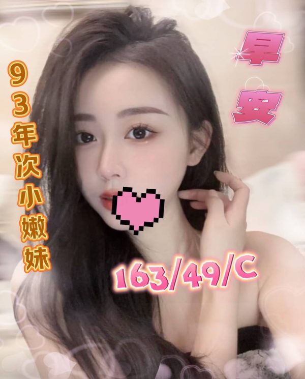 夏威夷館:早安(原雲頂)