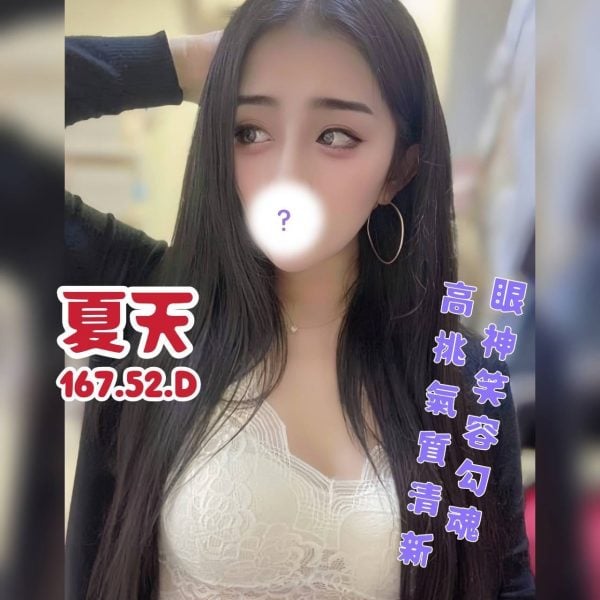 民生館:夏天