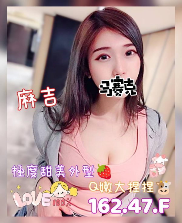 奇蹟館:麻吉