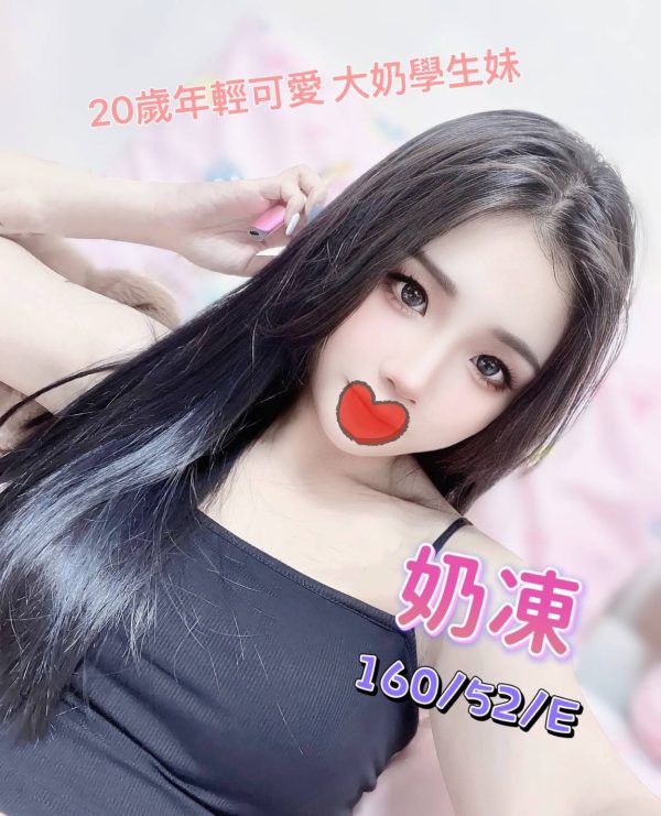 林森館：奶凍