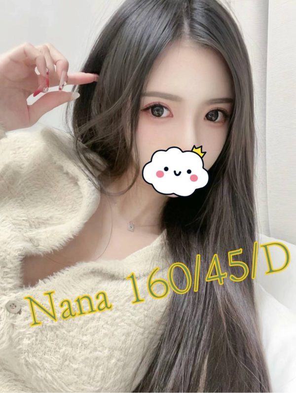 林森2館:NANA