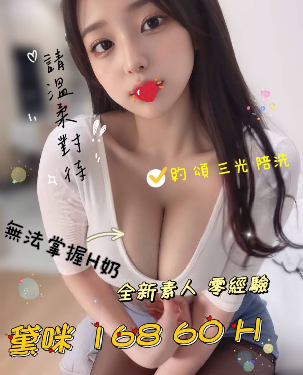 潘朵拉館：黛咪