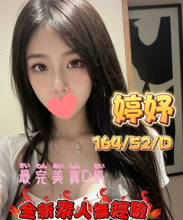 夏威夷館:婷妤(原雲頂)