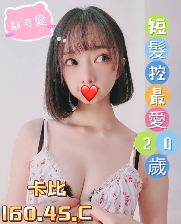 大都會館:卡比