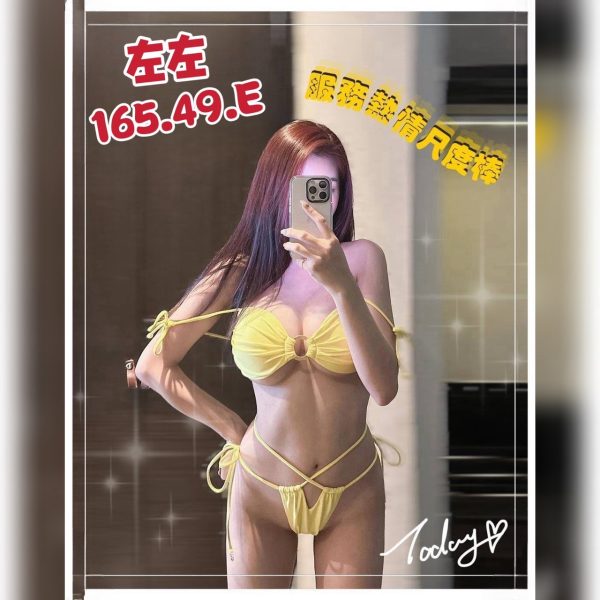 民生館:左左