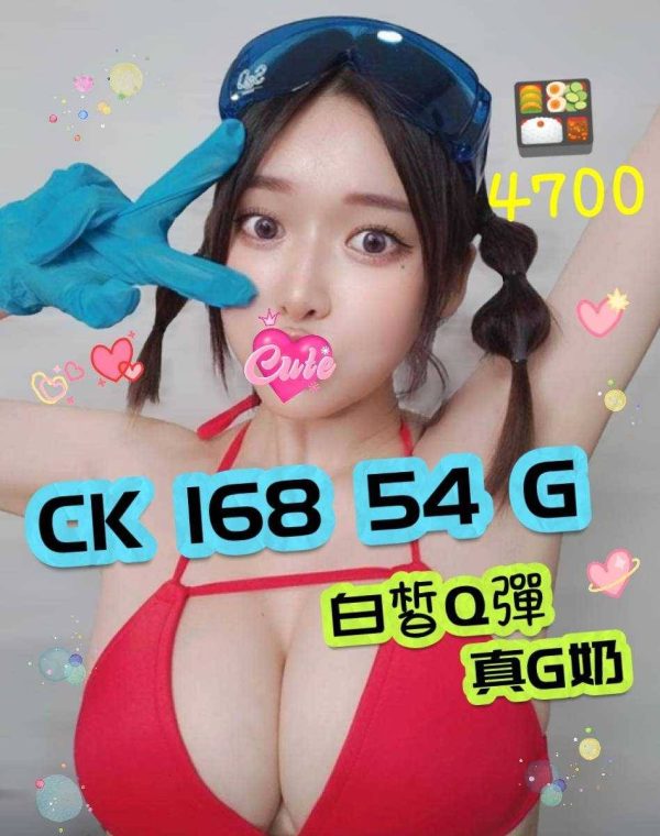 潘朵拉館：舒芙(原CK)