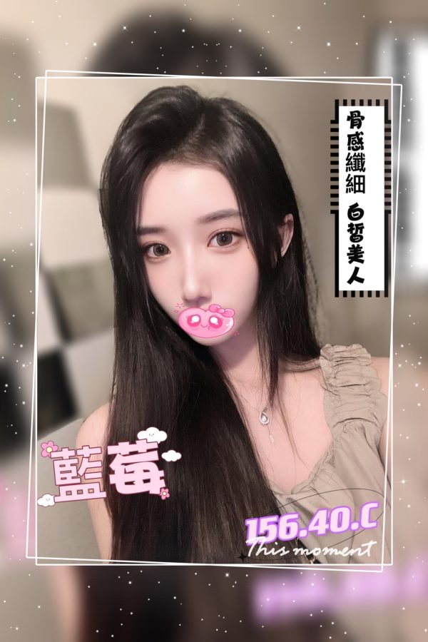 林森2館：藍莓