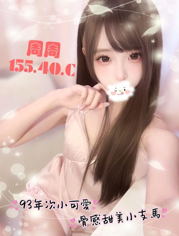 奇蹟館:周周(原雲頂)