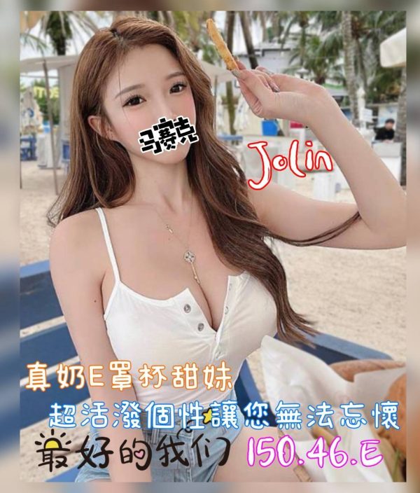 奇蹟館:Jolin
