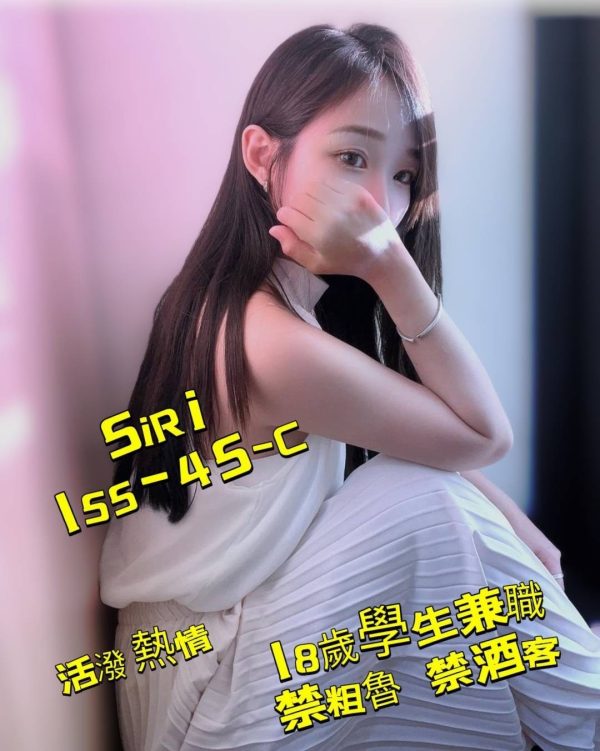 大都會館:Siri