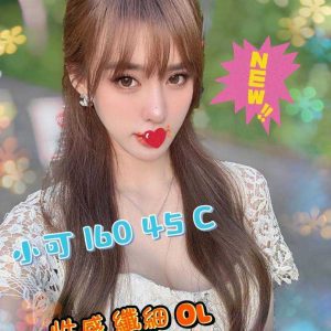 潘朵拉館：小可