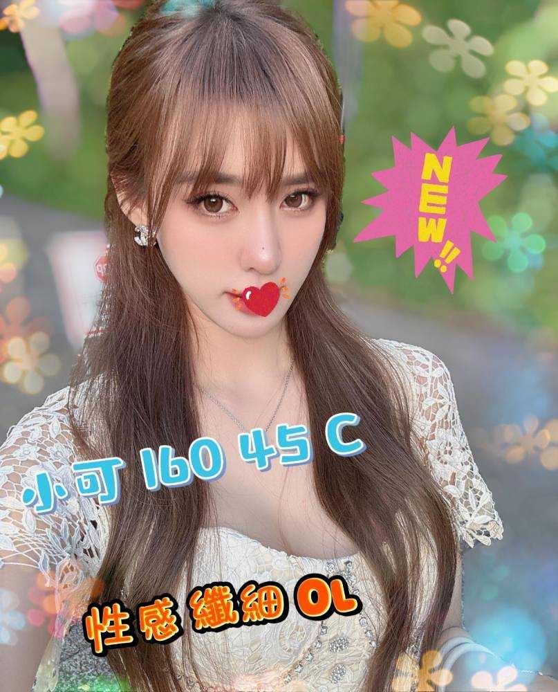 潘朵拉館：小可