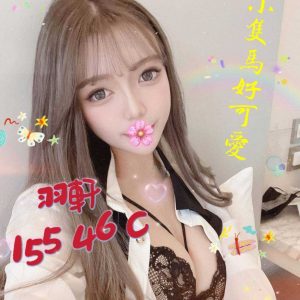 潘朵拉館：羽軒