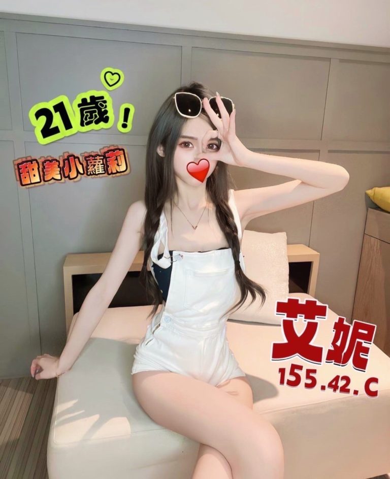 大都會館：艾妮