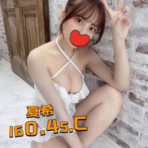 林森館：夏希