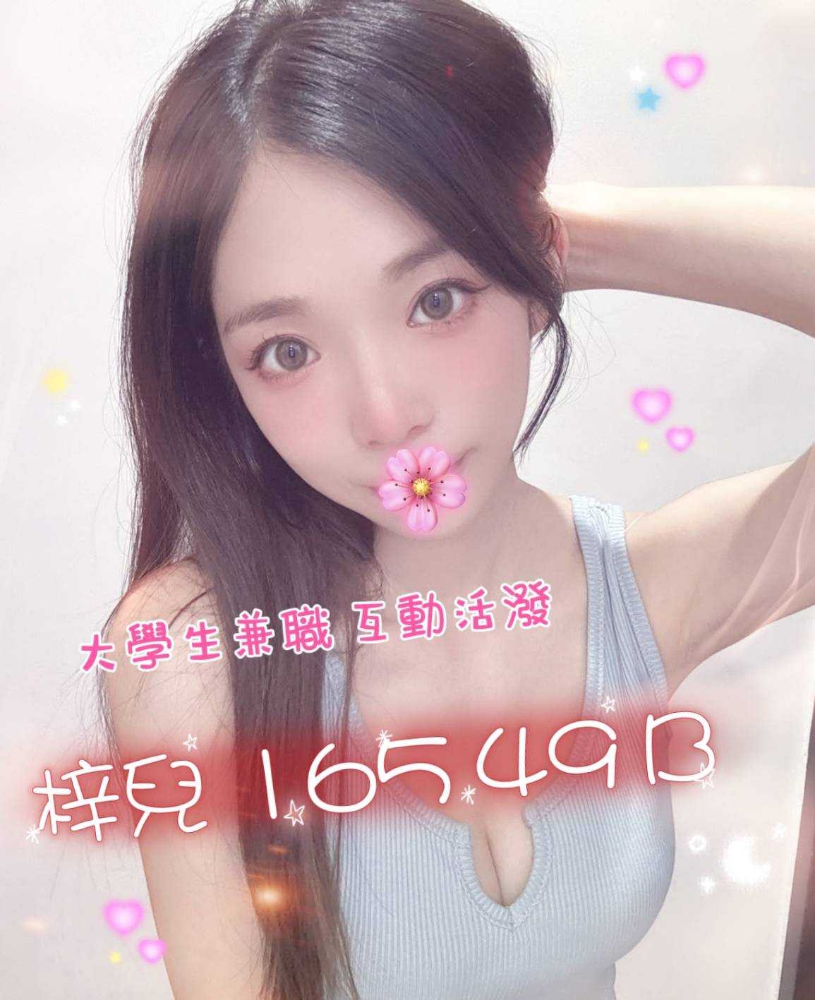 潘朵拉館：梓兒