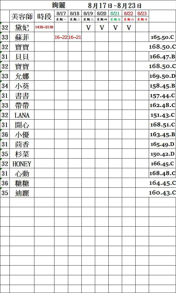 米奇娛樂|酒店經紀、舒壓按摩、伴遊飯局、外送茶定點茶|照片示意圖