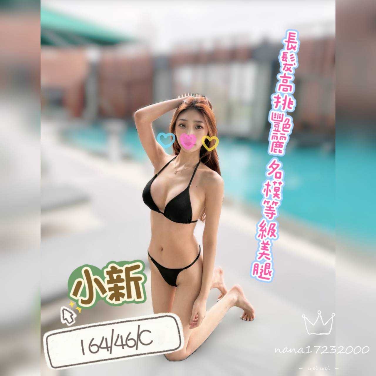 錦州館:小新(原民生湯唯)