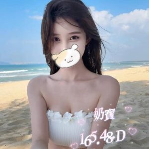 林森2館:奶寶
