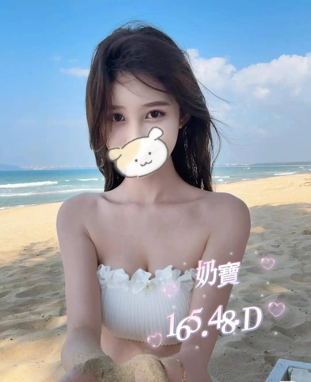 林森2館：奶寶