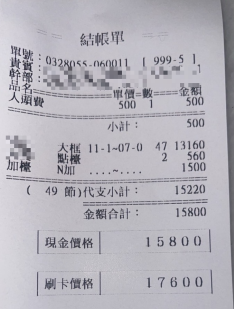 米奇娛樂|酒店經紀、舒壓按摩、伴遊飯局、外送茶定點茶|照片示意圖
