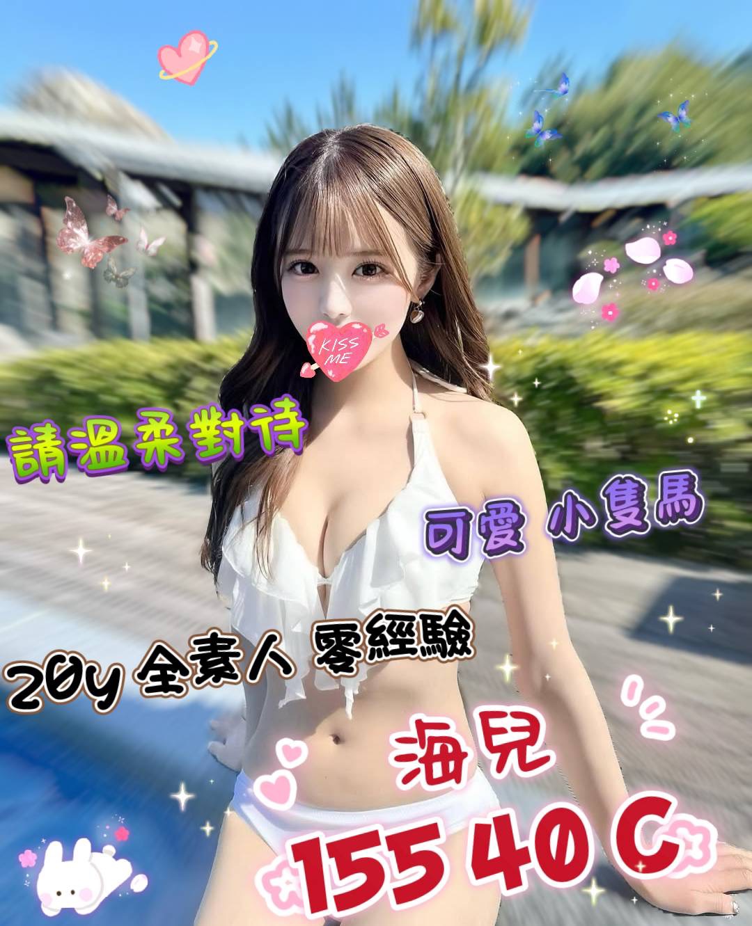 潘朵拉館：海兒