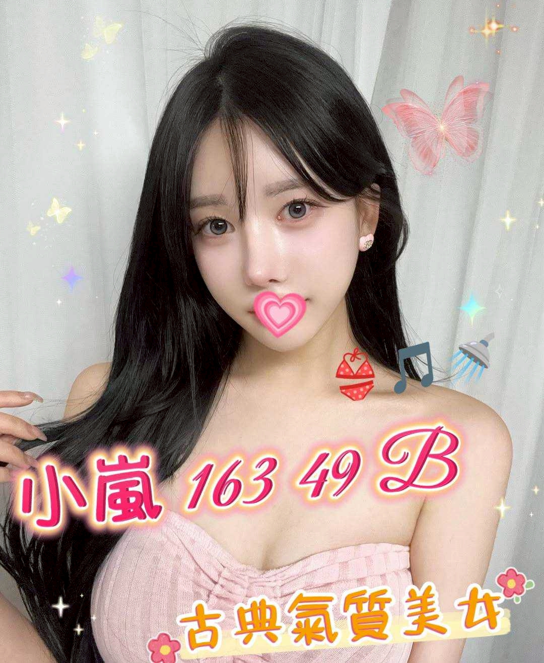 美高梅館:小嵐